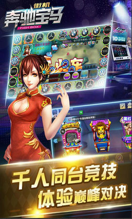 水果老虎机旧版安卓