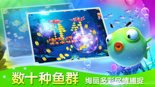 摇钱树捕鱼赚钱app
