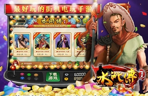 大满贯水果老虎机单机版免费旧版