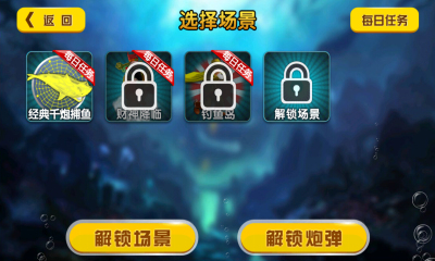 狂暴捕鱼红包版官方