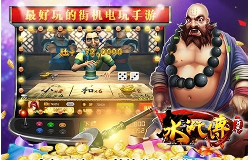 大满贯水果老虎机单机版免费旧版