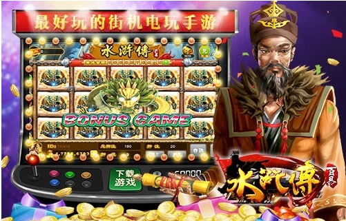 大满贯水果老虎机单机版免费旧版