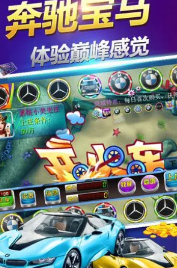 水果老虎机游戏app