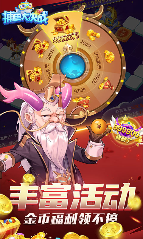 广东锄大地手机官方版提现