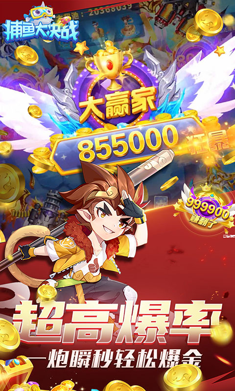 广东锄大地手机官方版提现