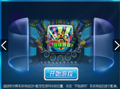 老虎机手机游戏单机版