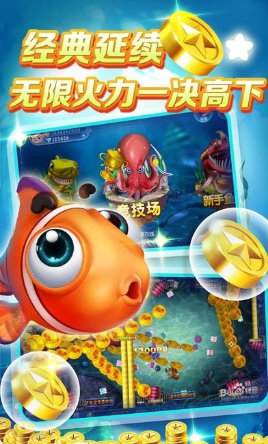 电玩水浒传忠义堂单机版