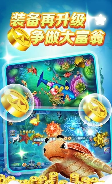 电玩水浒传忠义堂单机版