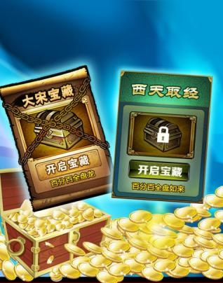 万人水果老虎机安卓版