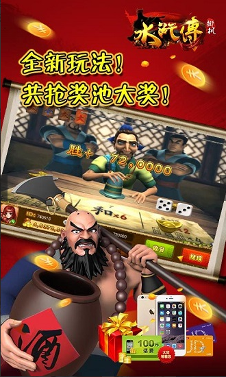 水果机单机手机手机版