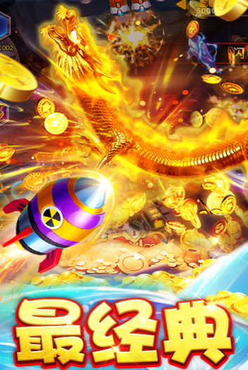 水浒传满盘龙街机