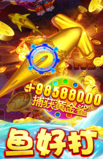 水浒传满盘龙街机