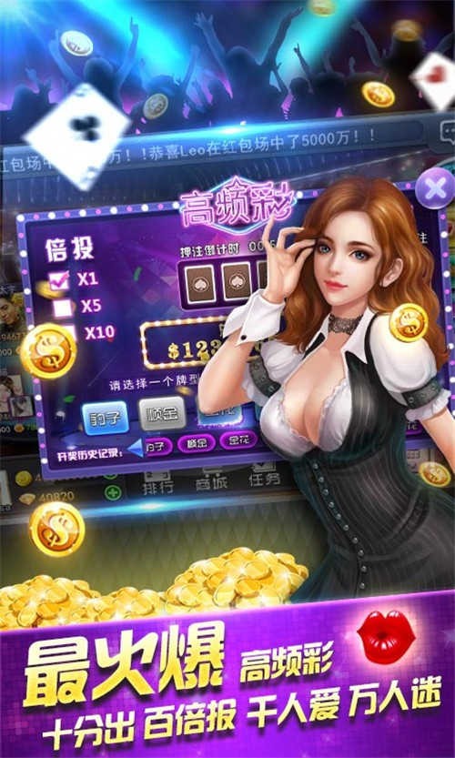 老虎机单机版手游