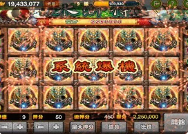 怀旧水果机安卓版