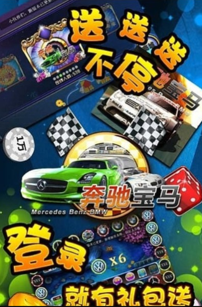 老虎机手机版单机