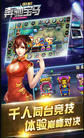 老虎机手机版单机