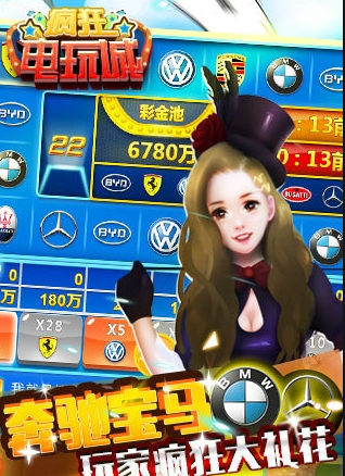 手机老虎机单机版安装