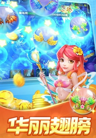 大v电玩森林舞会网络版