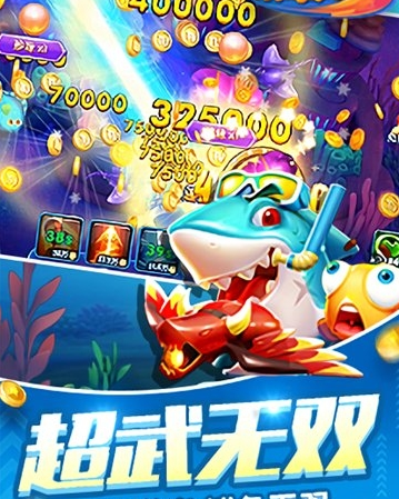 街机六狮王朝官网