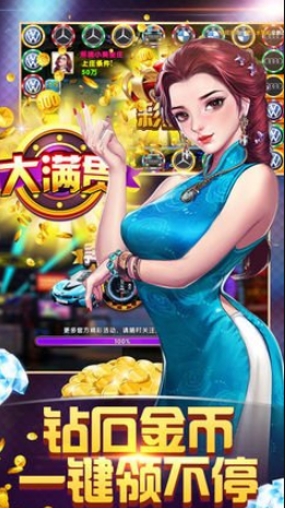 财神老虎机手机版