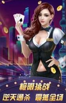 财神老虎机手机版