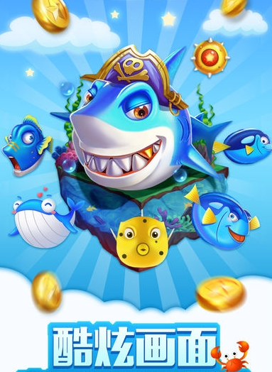 免费捕鱼红包版ios