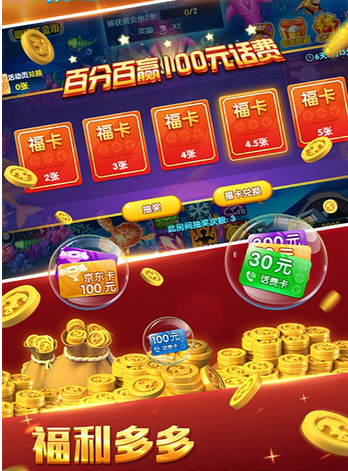 飞禽走兽在线