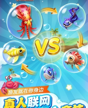 摇钱树捕鱼app苹果手机版