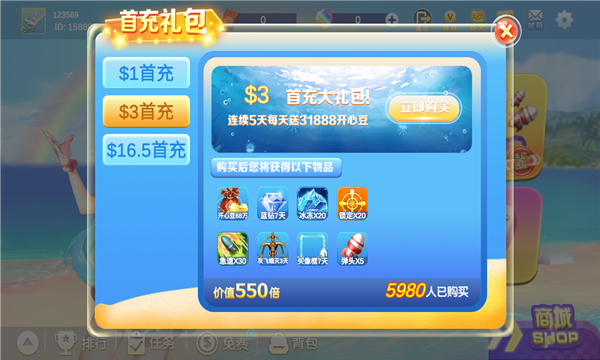 水浒传老虎机单机苹果版