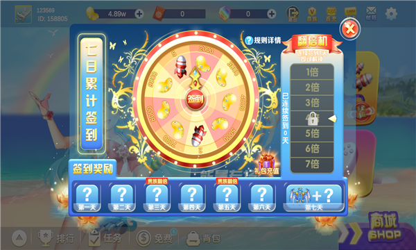 水浒传老虎机单机苹果版