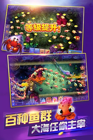 最新版捕鱼金鲨银鲨