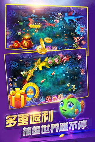 最新版捕鱼金鲨银鲨