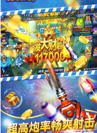 鱼丸捕鱼大作战官方
