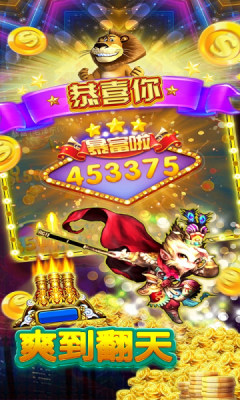 大神捕鱼官网最新版本