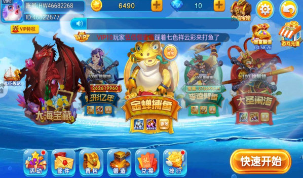 森林舞会可提现版