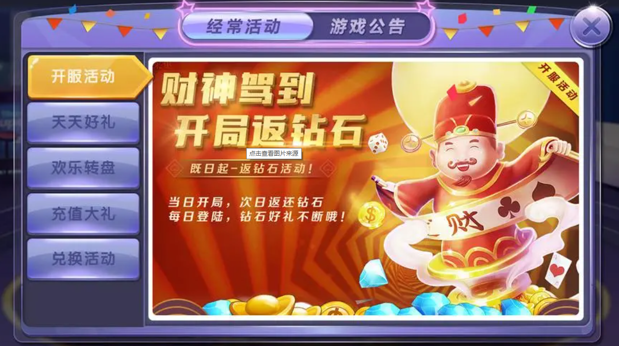 单机版斗牛手机版