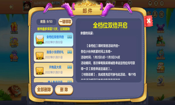 多人版森林舞会