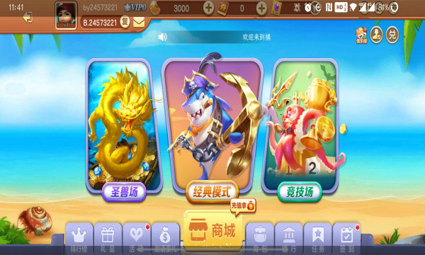 多人版森林舞会