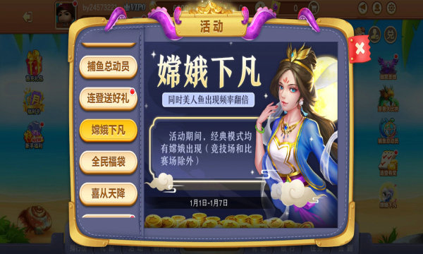 多人版森林舞会