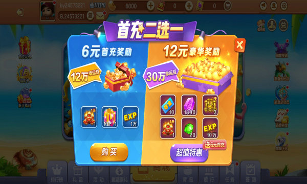 森林舞会安卓