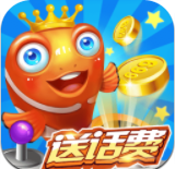 单机捕鱼达人免费版安装