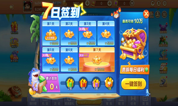 森林舞会安卓