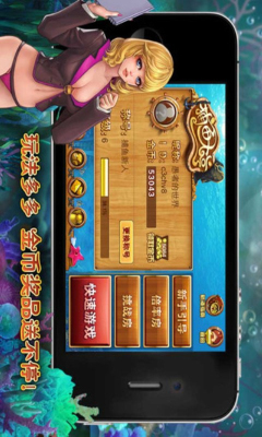 水浒传街机版