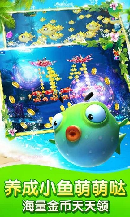 水浒传街机苹果版
