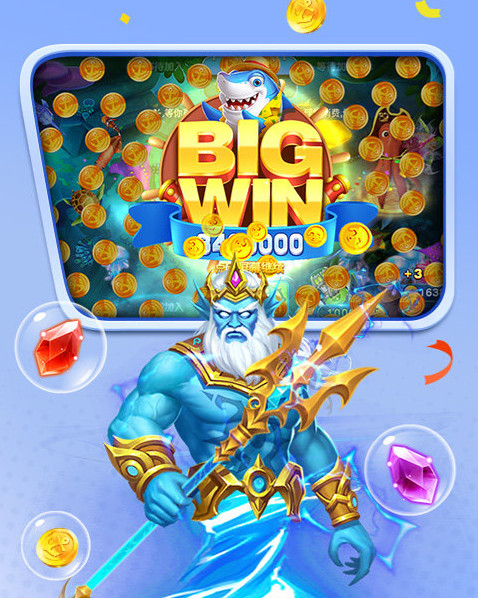 打鱼注册送分58元