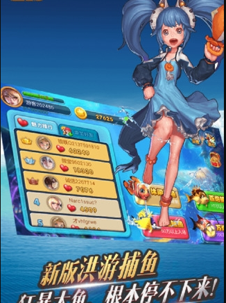 玛丽水果连线机赢话费