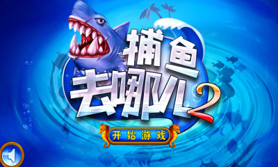 天九游戏单机版