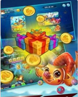 捕鱼打微信红包