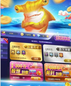 捕鱼打微信红包