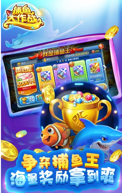 水浒传电玩安装最新版